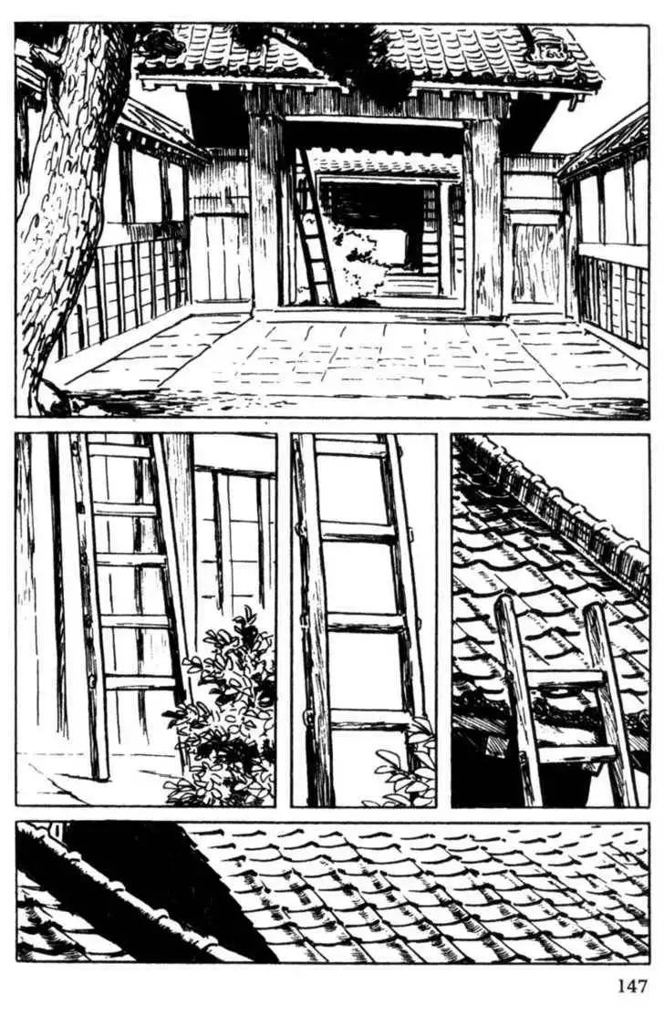 Samurai Executioner Chapter 25 17